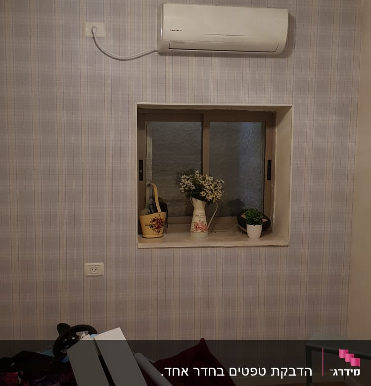 טפט קיר עם דוגמת משבצות עדינה